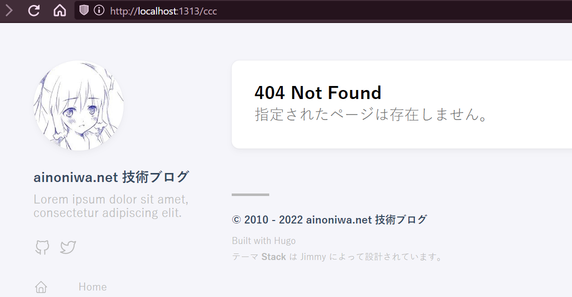 hugo-theme-stack 404 page