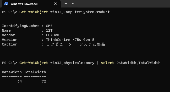 get-wmiobject win32_physicalmemory